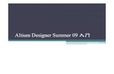 Altium Designer Summer 09入门2.ppt [兼容模式] · PDF fileAltium designer 的一部分。2009年推出Altium Designer Winter 09，现在最新版本为Altium Designer Summer 09(build
