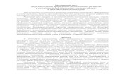 mk-srvo.ho.uamk-srvo.ho.ua/Doc/matem-prirod.doc  · Web viewМетодичний лист. щодо викладання природничо-математичних дисциплін