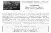 Duminica Mersului pe Mare S -  · PDF file19:00 Acatistul Maicii Domnului, Sfânta Spovedanie . Duminic
