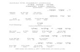010 amidah shabbat morning C - Hebrew - · PDF fileamidah for shabbat morning הרֹשע הנוֹמשׁ - הדימע shemoneh esreh - amidah (eighteen) - (standing), חָתְּפִתּ