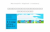 Microsoft Digital Literacy - s2.totacademy.coms2.totacademy.com/web/de_netp/training/download/1/ba…  · Web viewประมวลผลคำ (Word Processing) จดบันทึก