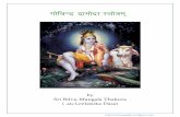 by Sri Bilva-Mangala Thakura aka Leelasuka Dasa) · PDF file  by Sri Bilva-Mangala Thakura ( aka Leelasuka Dasa)