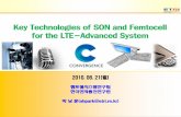 Key Technologies of SON and Femtocell for the LTE …B9%DA%B3%B2… · 1 KRnet 2010 Key Technologies of SON and Femtocell for the LTE-Advanced System 2010. 06. 21(월) 펨토셀시스템연구팀