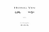 Hong Yin IV - en.falundafa.orgen.falundafa.org/eng/pdf/HongYinIV_012718.pdf · Dispelling Your Delusion ... Because we made a pact before descending to the world August 16, 2010 Take