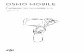 OSMO MOBILEmobile/20170419/OSMO...на свое мобильное устройство. DJI GO поддерживает iOS 8.0 (или более позднюю версию) и