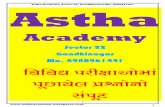 Astha Academy, Sector 22, Gandhinagar Mo. 8980961441 … Materials/011/Old Papers Question Bank by Astha... · Astha Academy, Sector 22, Gandhinagar Mo. 8980961441 1 Astha Academy