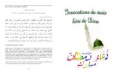 doua ramazane 2005 - · PDF filePrière à effectuer chaque nuit du Mois de Ramadan Page 28 Invocation à lire chaque nuit du Mois de Ramadan Page 28 Invocation ... le coran pendant