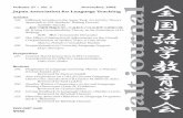 jalt journal - JALT Publicationsjalt-publications.org/recentpdf/jj/2005b_JJ.pdf · jalt journal 会 Volume 27 • No ... 227 Content-Based Instruction in EFL Contexts: ... dare not