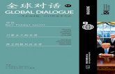 7.4 GLOBAL DIALOGUE MAGAZINEisa-global-dialogue.net/wp-content/uploads/2017/12/v7i4-chinese... · Nahar, Kazi Fadia Esha, Helal Uddin, Muhaimin Chowdhury. 巴西: Gustavo Taniguti,