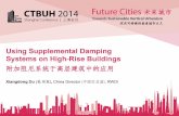 Introduction Buildings Habitat Urban - Regional …global.ctbuh.org/resources/presentations/using... ·  · 2015-02-24Taipei 101. 台北. 101. 大厦 ... Passive Tuned Mass Damper