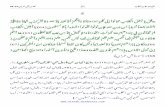 · Web viewعقيدة إسلامية م قارنة [1] تفاسير آل عمران 64-68