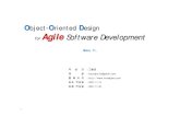 O D for Agile Software Development - hhko.tistory.comhhko.tistory.com/attachment/ek010000000000.pdf1 Object-Oriented Design for Agile Software Development Story 11. 작성자: 고형호