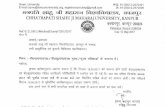 Scheme of BAMS / BUMS Exam.2016 - Chhatrapati Shahu Ji ...kanpuruniversity.org/pdf/BAMSBUMS_110517.pdf · Kaya Chikitsa 01. S.No. 10. 11. 12. Date ... Vyavhar Ayurved avam Vidhi Vaidyak