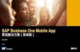 SAP Business One Mobile App - websmp208.sap-ag.desapidp/... · 如您希望本应⽤运⽤于您的⽣产环境，您必须安装SAP Business One 8.82 ... SAP Store for Mobile Apps