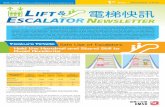 Feature Article Safe Use of Escalators - 機電工程署 and... · Safe Use of Escalators Hold the Handrail and Stand Still to Avoid Accidents ... safety and reduce the occurrence