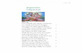 ణం - Sanskrit Documents Collection  KISHKINDHA... · న్ అలాం వర్ియిత్ుాం ీతవ సాధీా త్ ిర్హాం గతవ 51