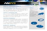 ansys-blademodeler-brochure(ANSYS … China...Title ansys-blademodeler-brochure(ANSYS BladeModeler中文版) Created Date 5/19/2012 4:10:34 PM