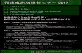 P6（発達臨床）daigaku.shiraume.ac.jp/info/docs/P6（発達臨床）.pdfTitle P6（発達臨床） Created Date 8/2/2017 11:09:15 AM