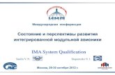 IMA System Qualification - modern- · PDF file«Integrated Modular Avionics Hardware Elements ... are prepared on basis of FAA TSO-C153 «Integrated Modular Avionics ... IMA system