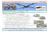 Aeryon SkyRanger - 株式会社ネクシス光洋 | UAV・ラ … Word - 01_UAVパンフ20141028（表面）.docx Author tomohide Created Date 10/30/2014 9:50:38 PM ...