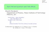 Spin Hall and quantum spin Hall effects - 京都大学ykis07.ws/presen_files/16/Murakami.pdf · Spin Hall and quantum spin Hall effects ... Markus König, et al. Science 318, 766