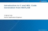 Introduction to C and HDL Code Generation from MATLAB · PDF fileHDL Coder VHDL/Verilog erate FPGA ASIC MATLAB Coder ... • Check timing analysis report to optimize Prepare Fixed-Point