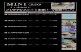 MINI （R50） -  · PDF file収録車は、2004年モデル「MINI ... ･使用燃料 無鉛 ... 6.システム（バッテリー