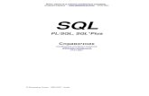 PL/SQL, SQL*Plus - mipt.ru · PDF fileВладимир Новик webmaster@  Справочник. SQL,PL/SQL,SQL*Plus Интернет-издание