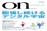 ON 2007 vol3 - Dell EMC Japan Solution Partner's Interview オラクルとEMC ... Symmetrix DMX, UltraScale, TimeFinder, SnapSure, SAN Copy, PowerSnap, CenteraStar, Smarts,