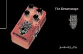 The Dreamscape - TC Electroniccdn-downloads.tcelectronic.com/media/218521/tc_electronic_the... · 4 – イントロダクション この度は、John Petrucci のシグネイチャー・ペダルThe