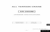 ALL TERRAIN CRANE AR-2000M - Tadano Imes Ltd. - 東京 · PDF fileALL TERRAIN CRANE AR-2000M JAPANESE SPECIFICATIONS ... The total rated load for the single top shall be the value
