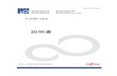 FORM V8.0 説明書 - 富士通のソフトウェア : Fujitsu Japansoftware.fujitsu.com/.../M050004/B1FW4751/01/FORM.pdf『FORM ヘルプ』の参照先を示しています． の××××の