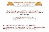 Higher Secondary School, Students of K.A.P. Viswanatham …projectmadurai.org/pm_etexts/kindlepdf/pmkindle0073.pdf ·  · 2014-06-24 ற ர யௐ லௐவ தைல ... ந வன