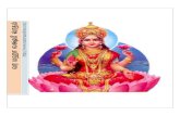 Varatamil -  · PDF filefulfillment we should first offer our prayers ... amidst chanting mantras. Later, chanting the mantra two pots of either gold, silver,