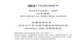 TECHNICAL SPECIFICATION - Coi Rubber · PDF fileGoal of this Technical Specification 15 1 "# Scope 16 ... 7.6.3.2 ÂZ Á External laboratory 54 ... ISO/TS 16949 was prepared by the