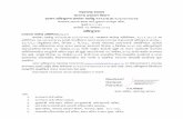 r} t Òर z |न - मुख्य पृष्ठ - महाराष्ट्र ... · PDF file · 2013-11-13Page 1 of 3 Government of Maharashtra General Administration Department
