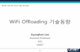 WiFi Offloading 기술동향 - kics.or.kr Offloading to Small Cells ... “A TCO model assessing the cost benefits of Wi-Fi and cellular small-cell ... Offloading Methodology Incentive