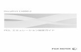 DocuPrint C4000 d - 富士ゼロックス株式会社/Fuji ITC Avant Garde Book Oblique ･ITC Avant Garde Demi ･ITC Avant Garde Demi Oblique ･ITC Zapf Chancery Medium Italic ･ITC