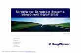 BorgWarner eGearDrive(for customer) [兼容模式]media3.ev-tv.me/borgwarneredrive.pdfOur Beliefs Respect Collaboration Excellence Integrity Community BorgWarner DrivetrainSystems