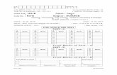 83-E- Master - 14 - Karnataka Secondary Education ...kseeb.kar.nic.in/docs/QUESTION PAPERS/June2014/SCIENCE/83-E.pdf2014] [ Date : 18. 06. 2014 ... 20. The spectrum of a celestial