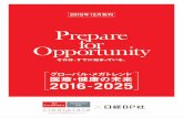 Prepare Opportunity for - 日経BP社 Pte Ltd. Managing Director