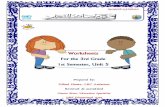 Worksheets - نبع الأصالة · PDF fileWorksheets For the 3rd Grade ... What's, season, like, wear) 1. My favourite ... I like summer. 2. favourite is My season spring