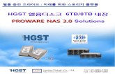 EN-3166JS3-H-QX SAS NAS 1.2  · PDF file직관적인한글지원Web-GUI 관리툴 ... 운영체제 최적화된64비트리눅스임베디드엔진탑재(proNAS 3.0)