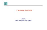 An Introduction to LS-DYNA - oss.jishulink.comoss.jishulink.com/caenet/forums/upload/2014/04/21/113/... · livermore software technology corporation ls-dyna是什么? 最初的开发是用于对承受冲击载荷作用的结构进行非