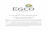 บทรายงานและการวิเคราะห์ของ ...egco.listedcompany.com/newsroom/20131112-EGCO-S… ·  · 2013-11-12ร้อนร่วม ตั้งอยู่ในเขต