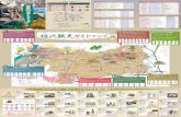 2015 11 F A B 稲沢観光光ガイドマップ · “HADAKA MATSURI”, the pride of Inazawa and its history It is the town Konomiya, where the tradition and the history are living