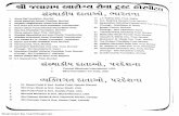 shreejalaramarogyasevatrust.comshreejalaramarogyasevatrust.com/donors/Donor-2014-2015.pdf · 18 N.C. Sutarla'g General Trust, ... Shri Sureshbhai H. Maniyar, Mumbai Shri Vinodchandra