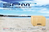 Seoul Percussion Music - spmi.co.kr · 72,000 원 HCAJ3AWA Meinl ...