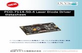 PCO-7114-40-5 Laser Diode Driver Datasheet レーザーダイオードドライバーモジュール 精密パルス制御 PCO-7114 はコンパクトなパルス電流レーザーダイ