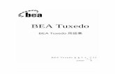 BEA Tuxedo - otndnld.oracle.co.jpotndnld.oracle.co.jp/document/products/tuxedo/docs71j/pdf/gloss.pdfguarantee, or make any representations regarding the use, or the results of the